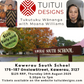 Tukutuku Wānanga